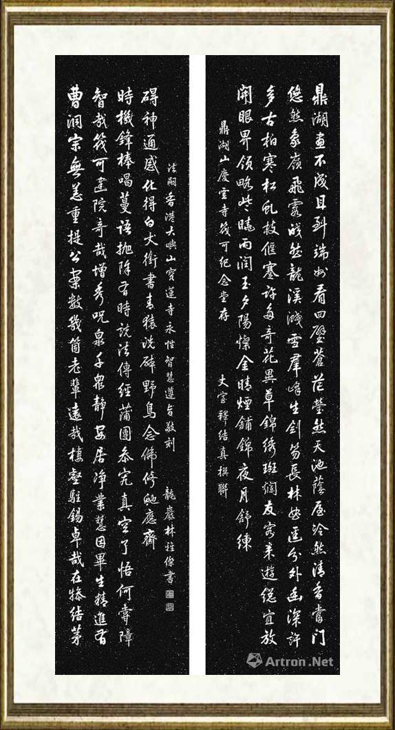 林雅杰艺术画廊 - 艺术家生平档案
