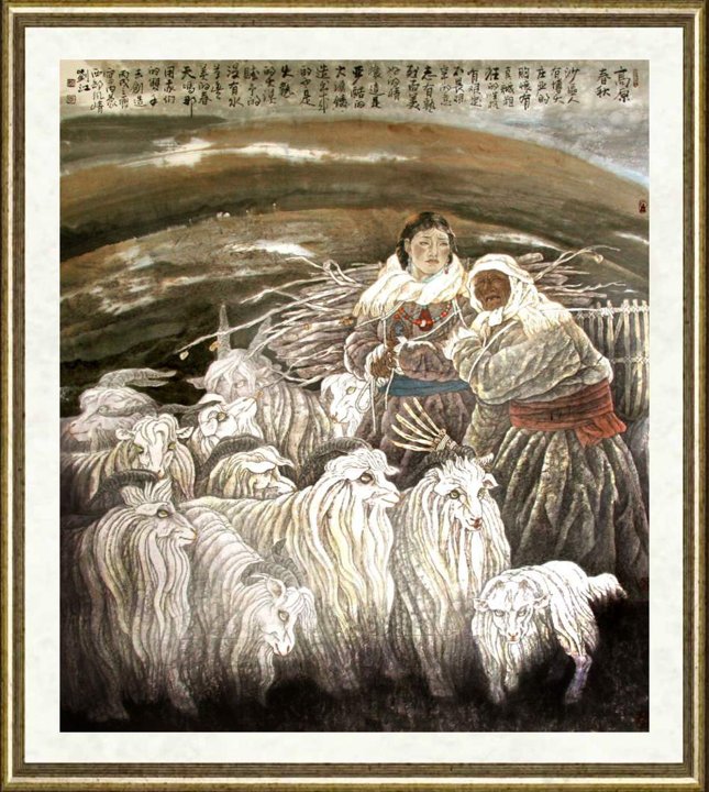 刘江_高原春秋