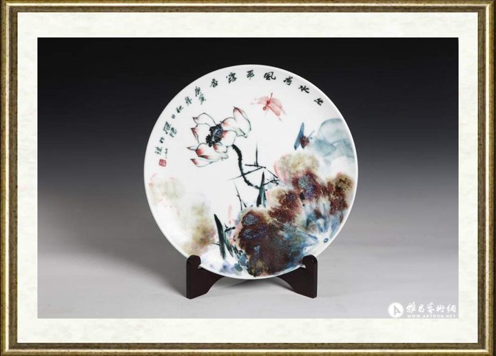 陈葆棣_高温颜色釉《荷花》盘